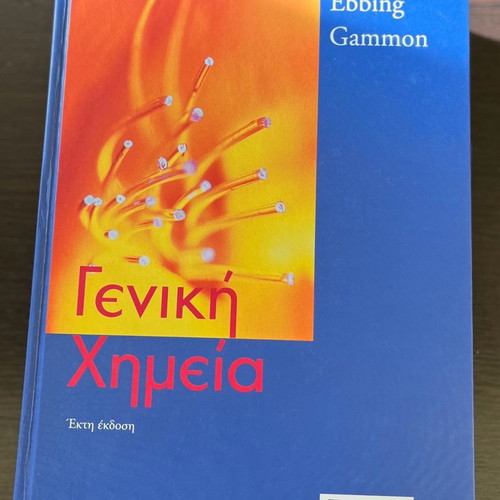 General Chemistry used, Ebbing Gammon, hardcover edition