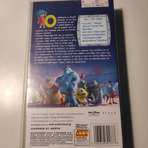 Monsters Inc. VHS like new, dubbed children's 3D movie