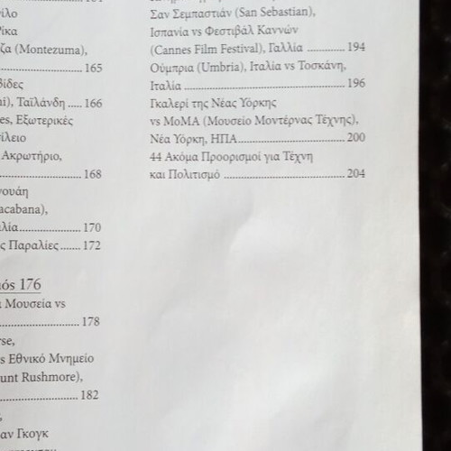 DK The Unexplored Routes of the World book like new
