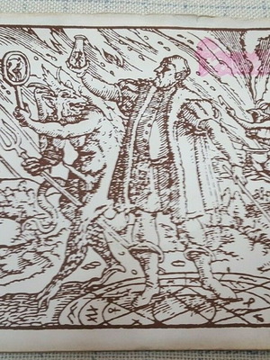 Faust Faust Party 3 Extracts #2 7' used, rock