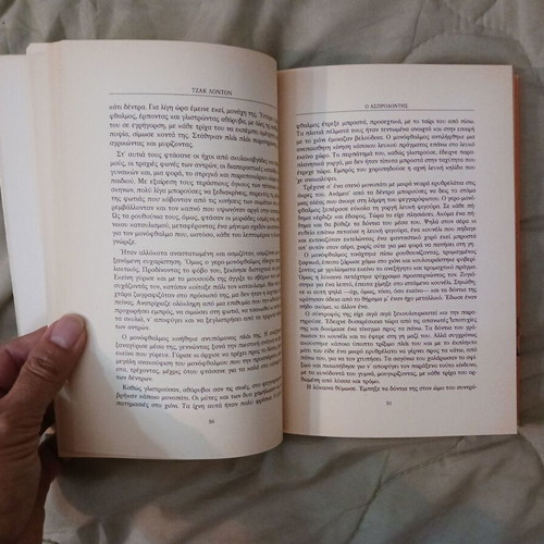 Book White Fang Jack London used