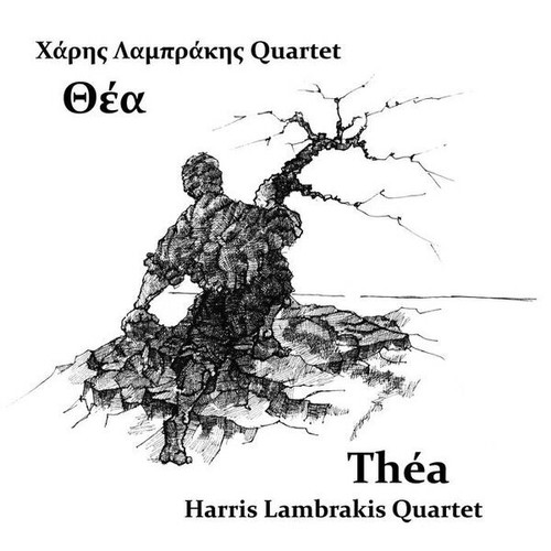 Harris Lambrakis Quartet Thea jazz album used