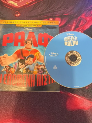 Wreck-It Ralph Blu-Ray like new, dubbed in Greek