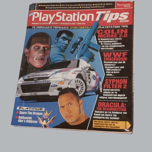 Playstation magazines used, retro