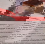  Πακέτο 6 βιβλιαράκια με Συνταγές (όλα μαζί)