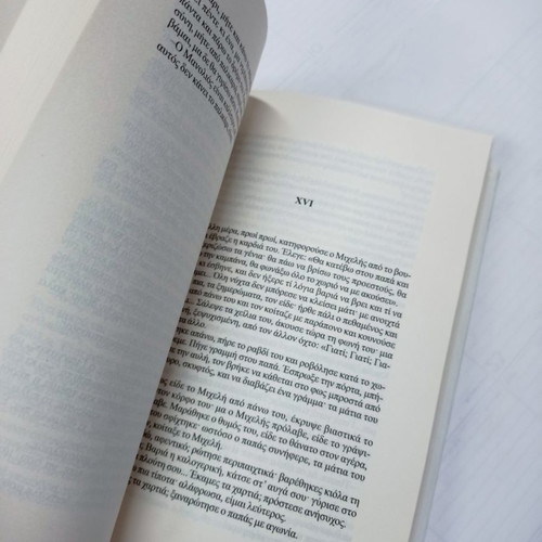 Book O Christos Xanastavronetai Part B used