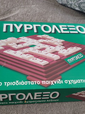 Pyrgolexo board game used vintage collectible Parker Hasbro 1996