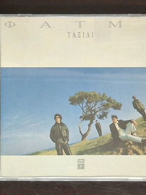 Fatme Taxidi CD used 1988 Greek rock album