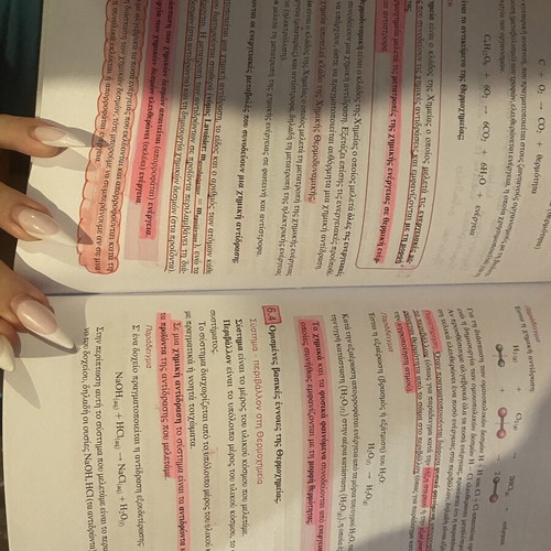 Chemistry Study Guide for 3rd Grade Lyceum