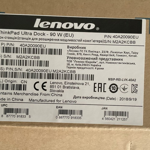 Lenovo ThinkPad Ultra Dock 90W new with original power supply