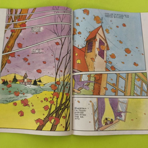 Candy Candy 12 comic book