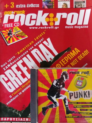Περιοδικό Pop και Rock με CD αφιέρωμα στο Punk σαν καινούργιο