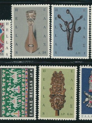 Hellas 1966 Folk Art Complete Stamp Set MNH