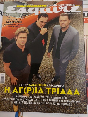 Esquire Magazine #88 July 2019 with Brad Pitt, Leonardo DiCaprio and Tarantino cover like new