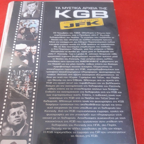 JFK The Secret Files of KGB DVD new with subtitles