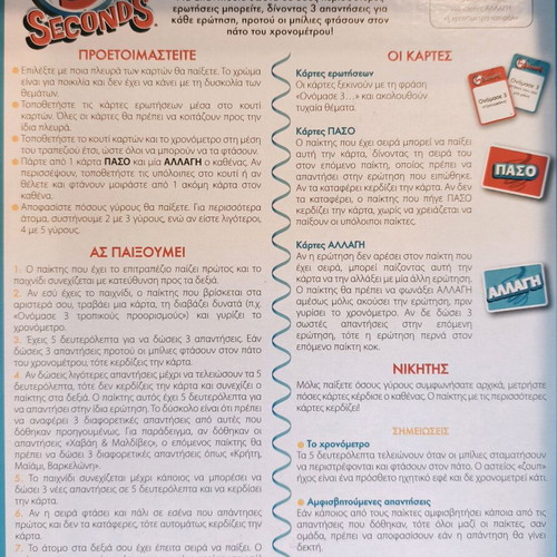 5 Seconds board game like new
