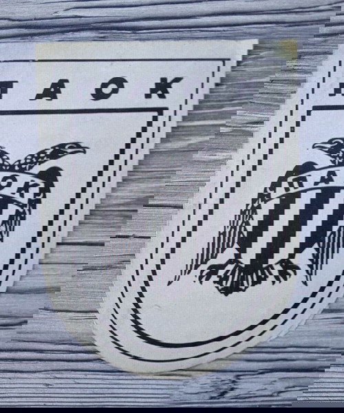 Αυτοκόλλητο ΠΑΟΚ (δεκαετίας '80) αυθεντικό