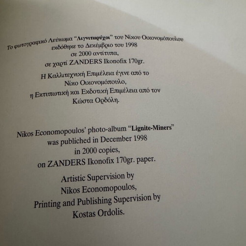 Λιγνιτωρύχοι μεταχειρισμένο, σε 2000 αντίτυπα