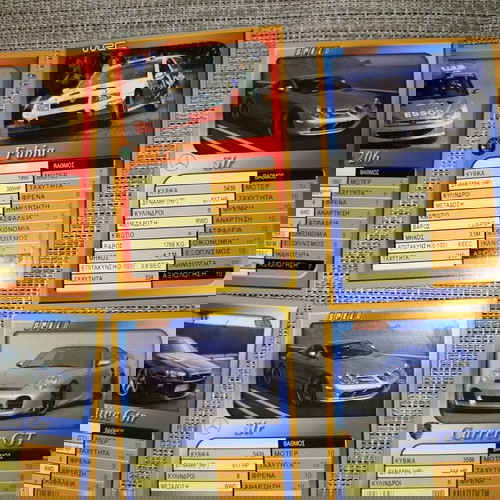 Κάρτες 2006AUTO SPEED μεταχειρισμένες, πακέτο 16