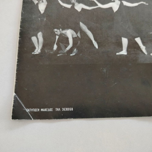 Greek Ballet Nasoukas Heimara program 1989 used