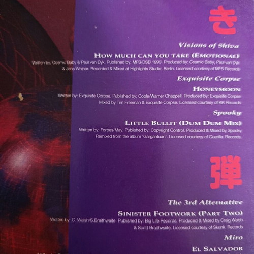 En-trance double vinyl used, 1993 electronic compilation