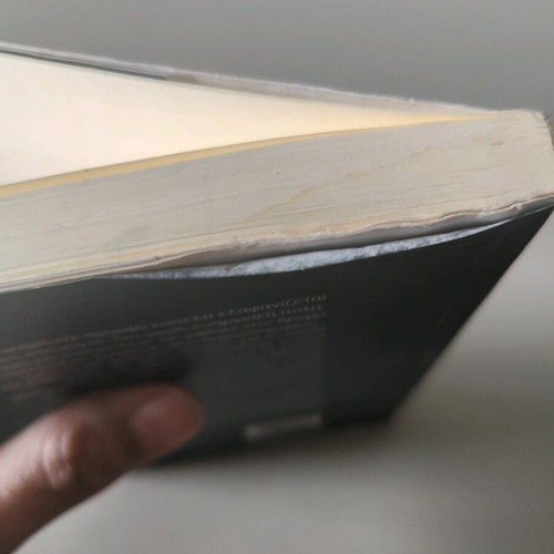 Oneireftika to Dolofono Sou by Angeliki Nikolouli used book