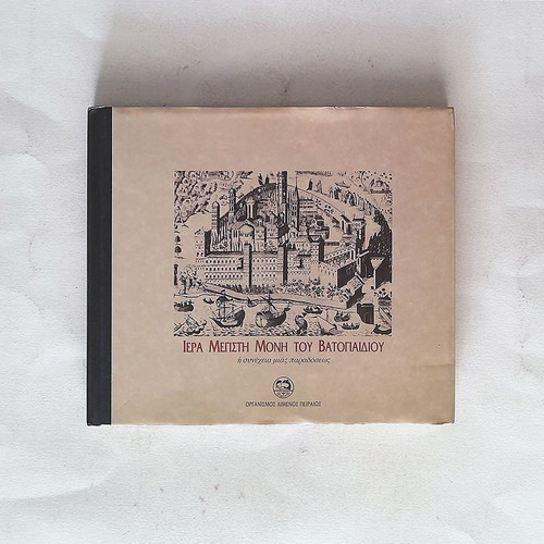 Album Iera Megisti Moni tou Vatopaidiou used, hardcover