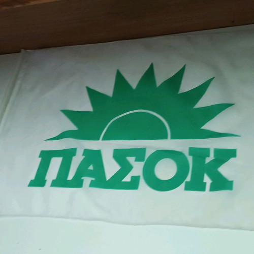 PASOK flag used, old