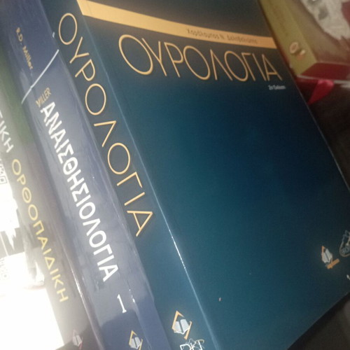 Urology 2nd Edition new book