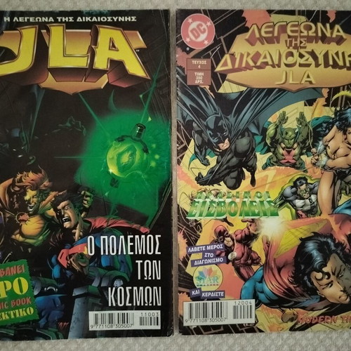 JLA The Legion of Justice comics 1-9, Modern Times