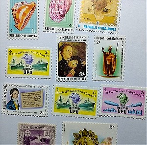 Μαλδίβες 11 Γραμματόσημα Ασφράγιστα