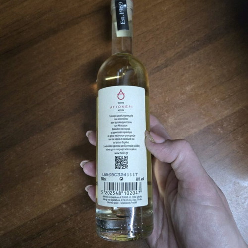 Tsipouro Agioneri Meteora 200 ml aged