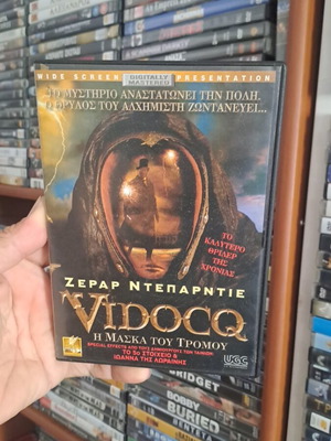 Vidoco The Mask of Terror DVD used, fantasy thriller with subtitles
