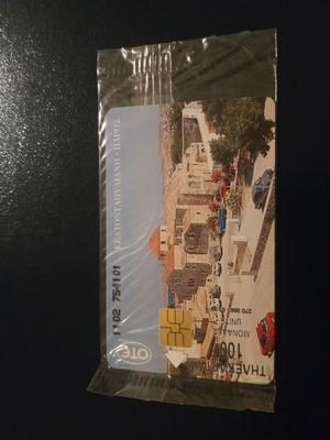 Paros Phone Card closed, March 1996, 270000 print run