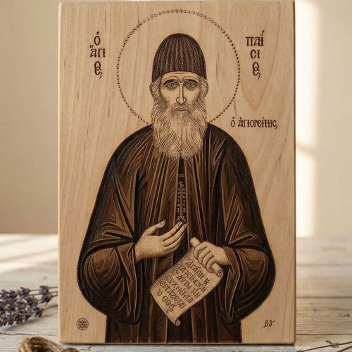 Saint Paisios handmade icon from Mount Athos new