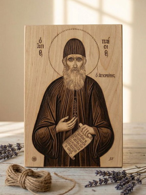 Saint Paisios handmade icon from Mount Athos new