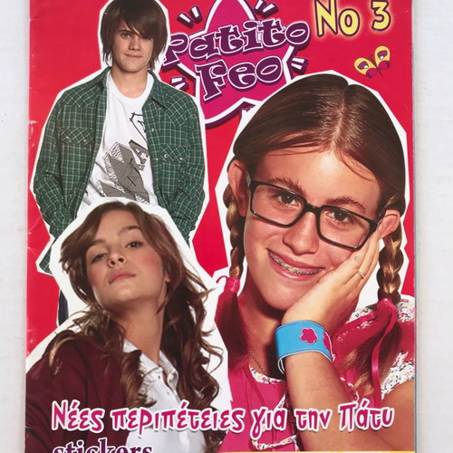 Patty "Patito Feo" sticker albums new, set of 3