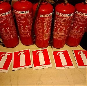 Πυροσβεστήρες 12kg ξηράς σκόνης + αλουμινένια ταμπελακια σήμανσης πυροσβεστηρα 35 ευρω το τεμαχιο