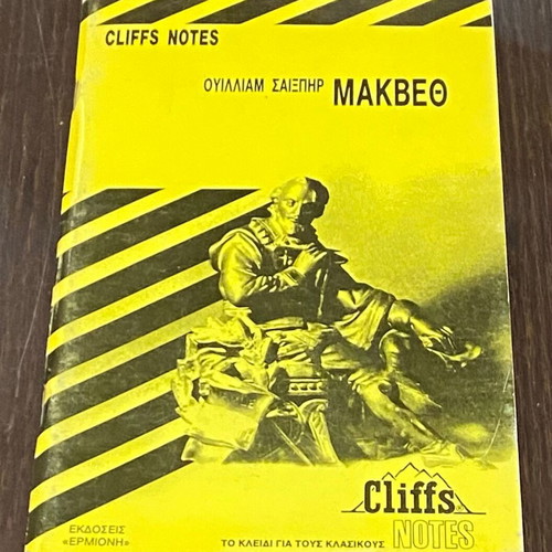 Macbeth by William Shakespeare Cliffs Notes used, Greek edition