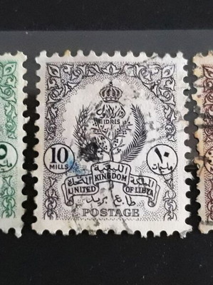 Libya Kingdom 1955 като нов комплект от 3 пощенски марки с кралски емблеми