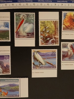 Bird Stamps Mint Never Hinged from Greek Fauna and Flora Series