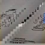  ΞΥΛΟΥΡΓΙΚΟ ΡΟΥΤΕΡ