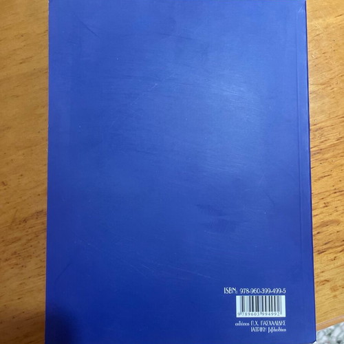 Basic Principles of Biochemistry 3 new book