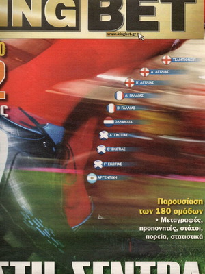 Foreign Championships Tribute 2010 new, collectible