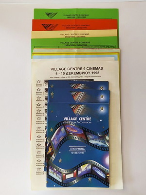 Village Centre Thessaloniki programs used, pack of 19, 1998