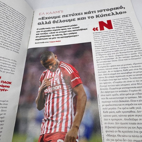 Newspaper Tribute To Vima for UEFA Conference League 2024 Final used