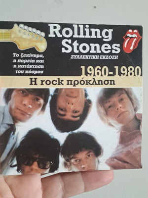 Rolling Stones DVD Καινούριο Συλλεκτική Έκδοση 1960-1980