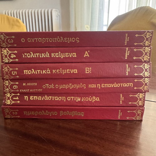 Che Guevara book collection used, 6 hardcover volumes