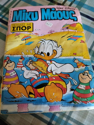 Miky Maous comic issue 1413 used, August 13 1993