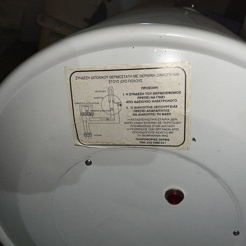 Romina electric boiler water heater 60L vertical